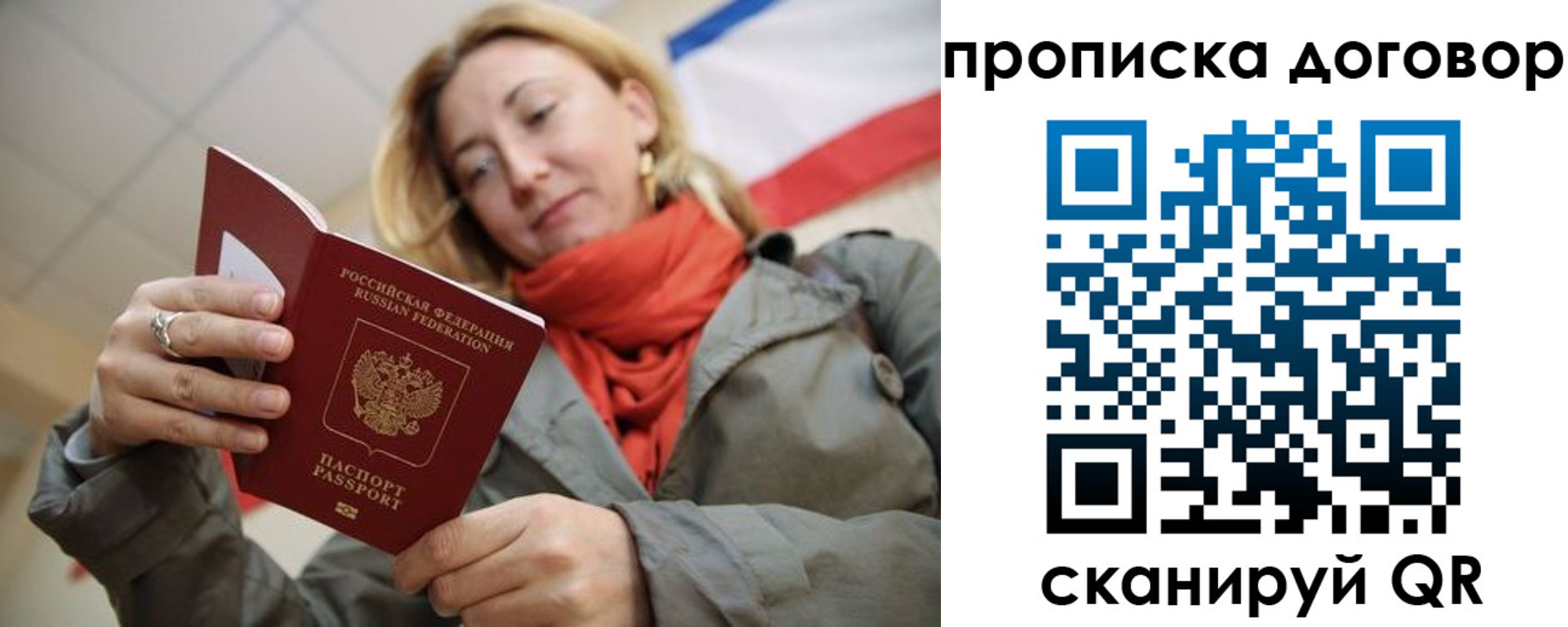 временная регистрация поиск в Ковылкино