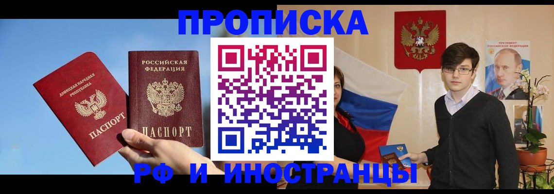 регистрация в Ковылкино