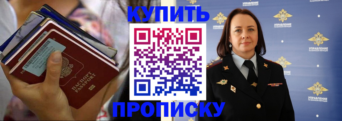 найти адрес прописки в Ковылкино